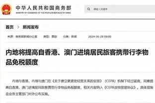 开云电子游戏官网截图2